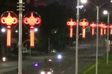 農(nóng)莊、街道節(jié)日亮化